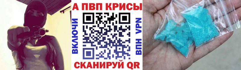 Купить где  Макаров  A PVP крисы CK 