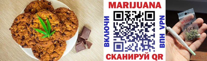 Купить  Макаров  Canna-Cookies конопля 