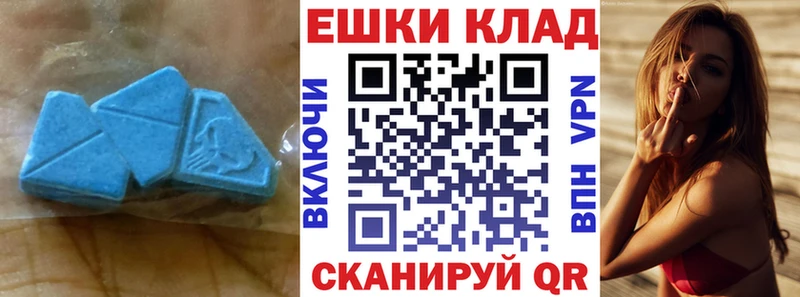 Купить Макаров ЭКСТАЗИ ешки