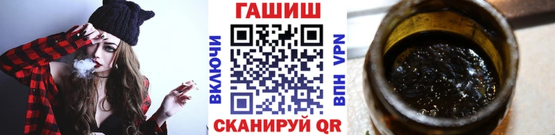 ГАШИШ убойный  Купить  Макаров 