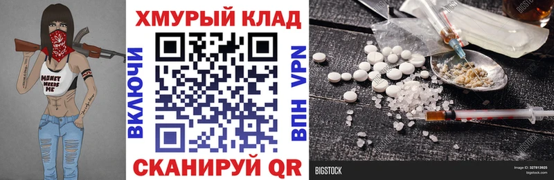 Купить закладки  Макаров  Героин белый 