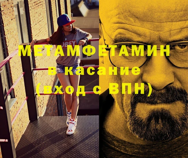 бошки Инсар