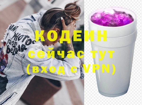 MDMA Инта
