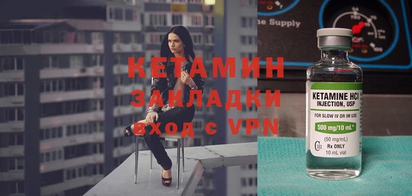 бошки Инсар