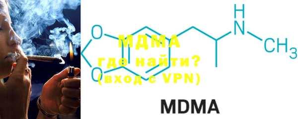 MDMA Инта