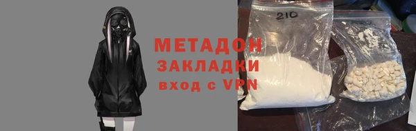 MDMA Инта