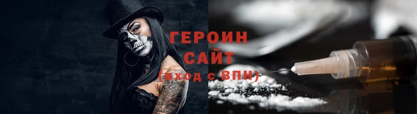 MDMA Инта