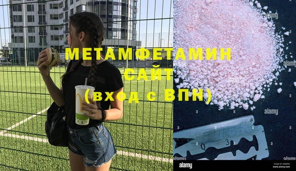 бошки Инсар