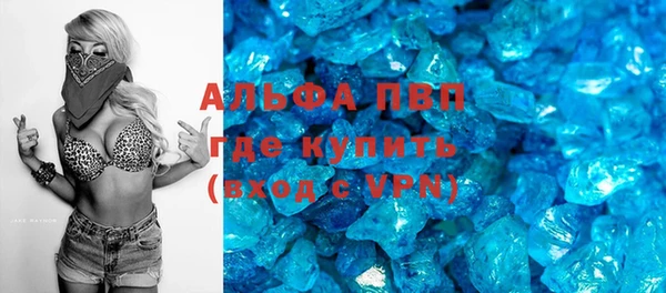 MDMA Инта