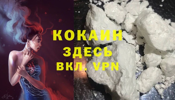 MDMA Инта