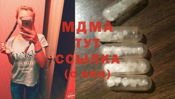 MDMA Инта
