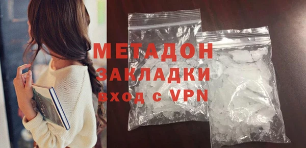 бошки Инсар