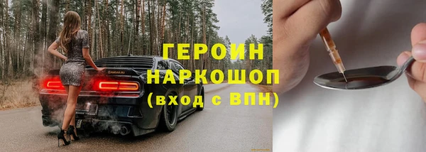 бошки Инсар
