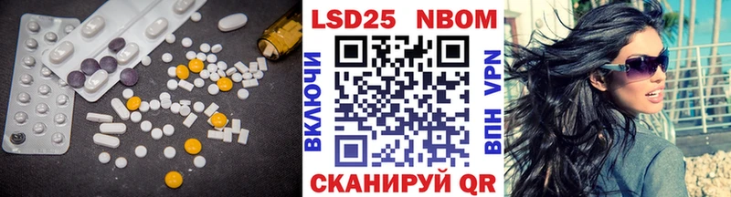 Купить закладки  Макаров  LSD-25 экстази кислота 