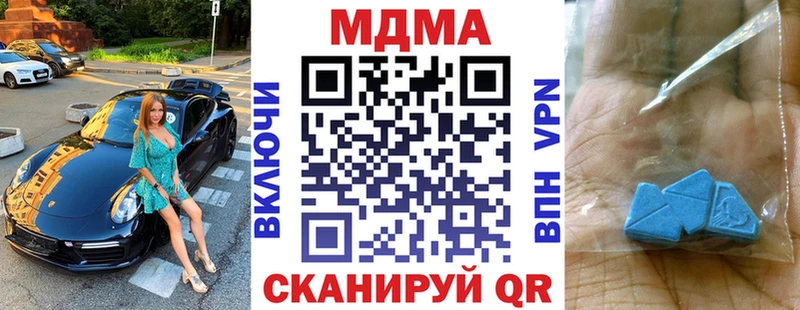 МДМА crystal  Купить  Макаров 