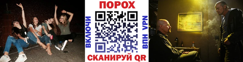 Первитин кристалл  Купить где  Макаров 