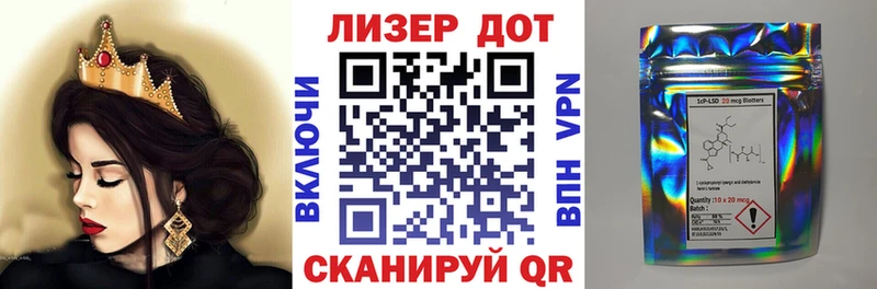 Марки N-bome 1,5мг  Купить закладки  Макаров 
