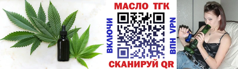 Дистиллят ТГК вейп с тгк  Купить закладки  Макаров 